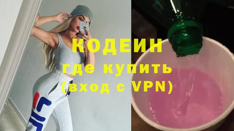 Кодеин Purple Drank  Игарка 