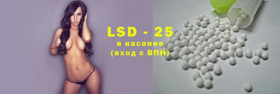 мориарти как зайти  закладка  Игарка  LSD-25 экстази ecstasy 